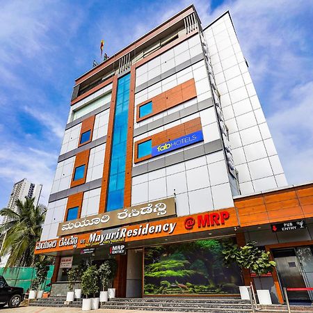 Fabhotel Prime Mayuri Residency Μπανγκαλόρ Εξωτερικό φωτογραφία