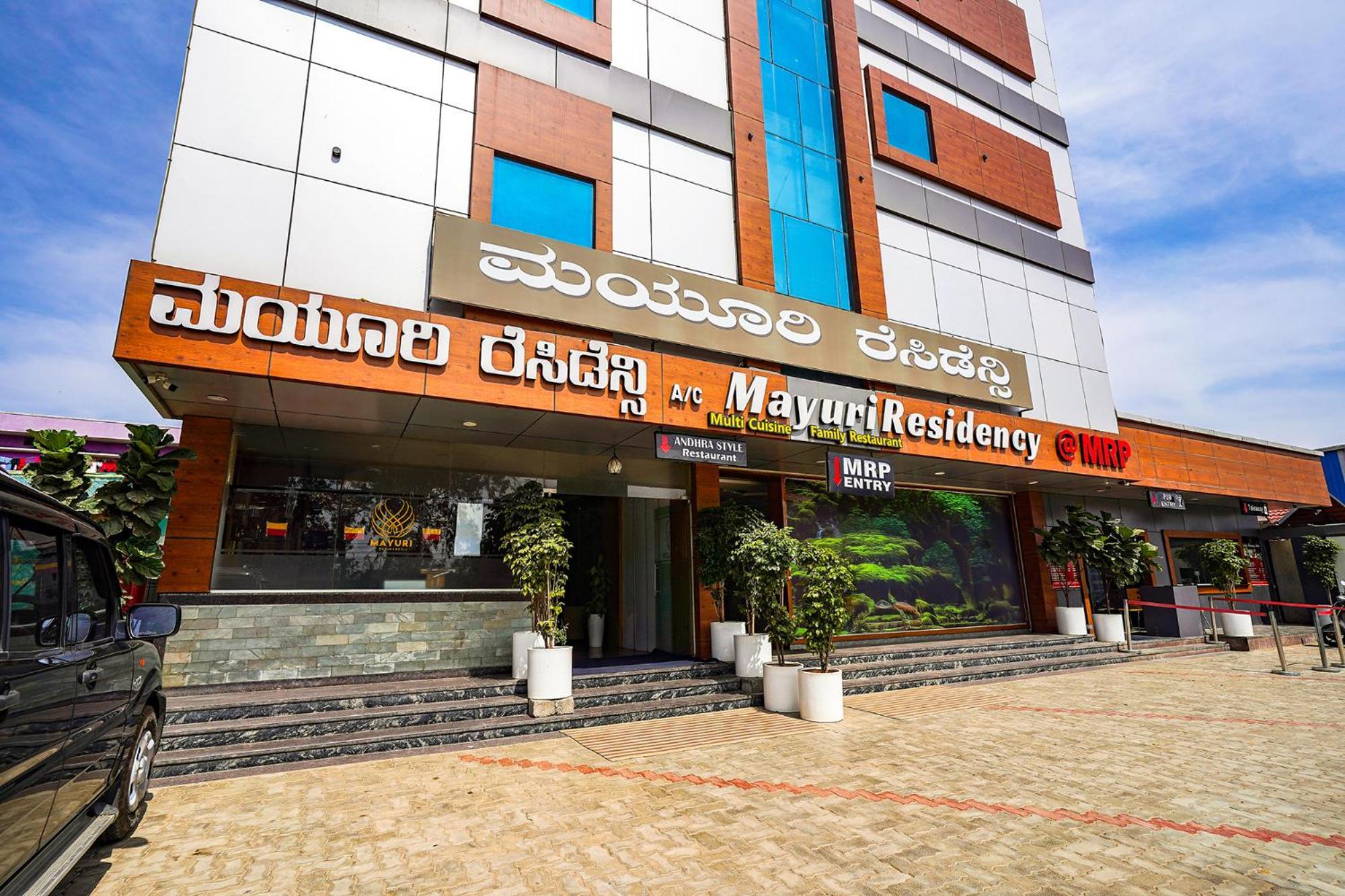 Fabhotel Prime Mayuri Residency Μπανγκαλόρ Εξωτερικό φωτογραφία